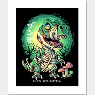 T-Rex Zombie Halloween Posters and Art